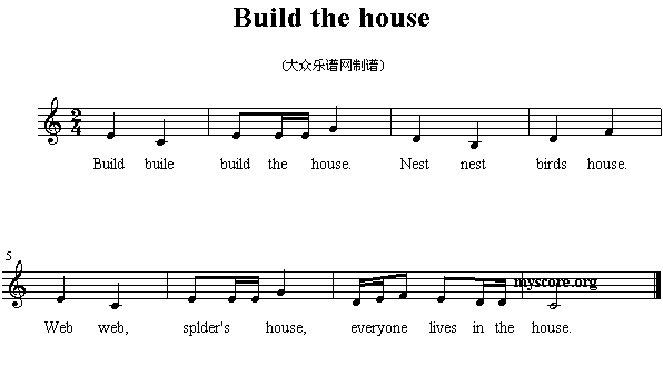 ӢĶ裺Buildthehouse()1