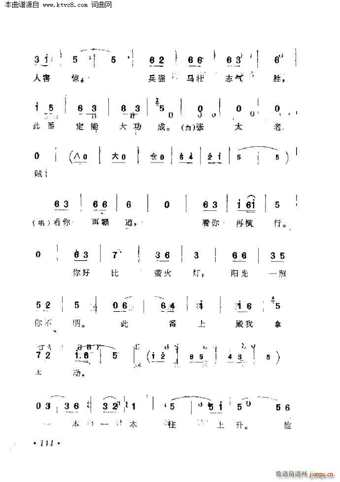 ����ܳ�(���ָ���)6