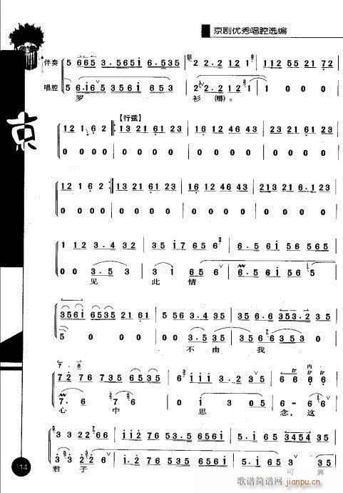 101-120()14
