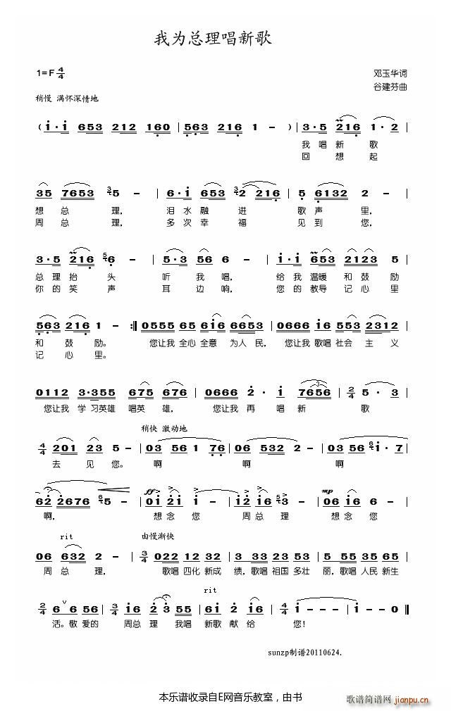 Ϊ¸ (ʮּ)1