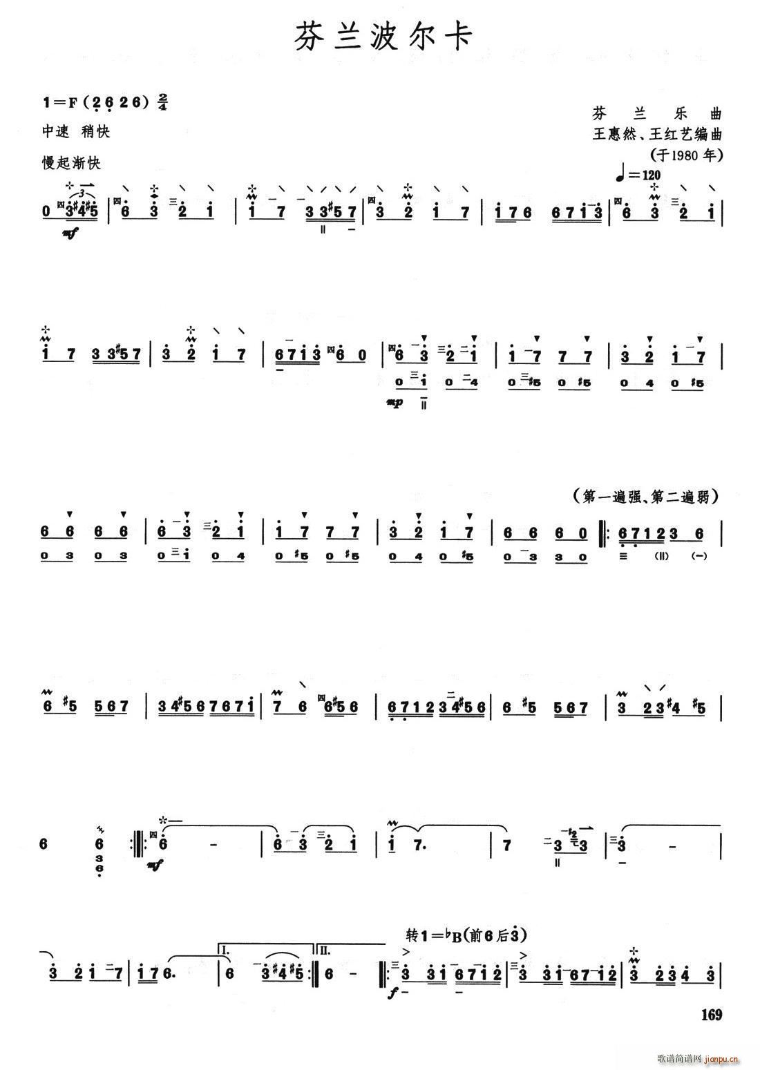  (ָ)1