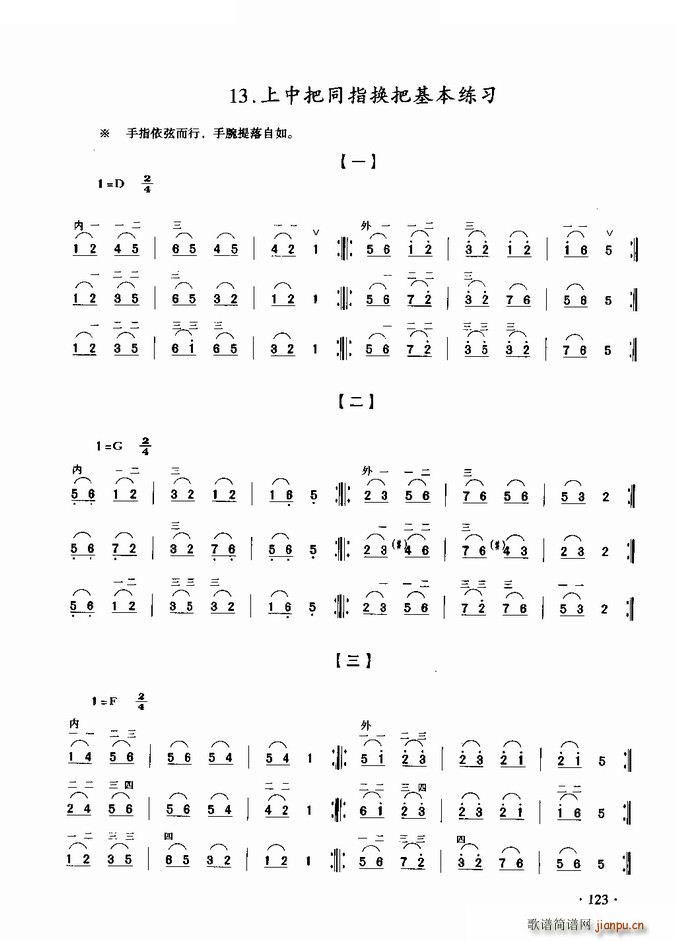 аָͬѻϰ()1