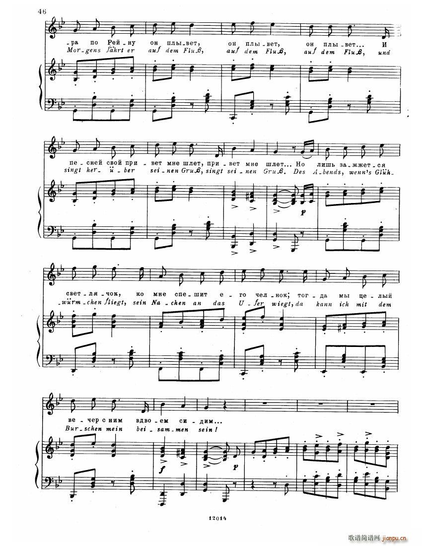 Brahms Songs()44