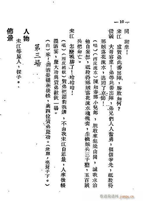 ɽź()11