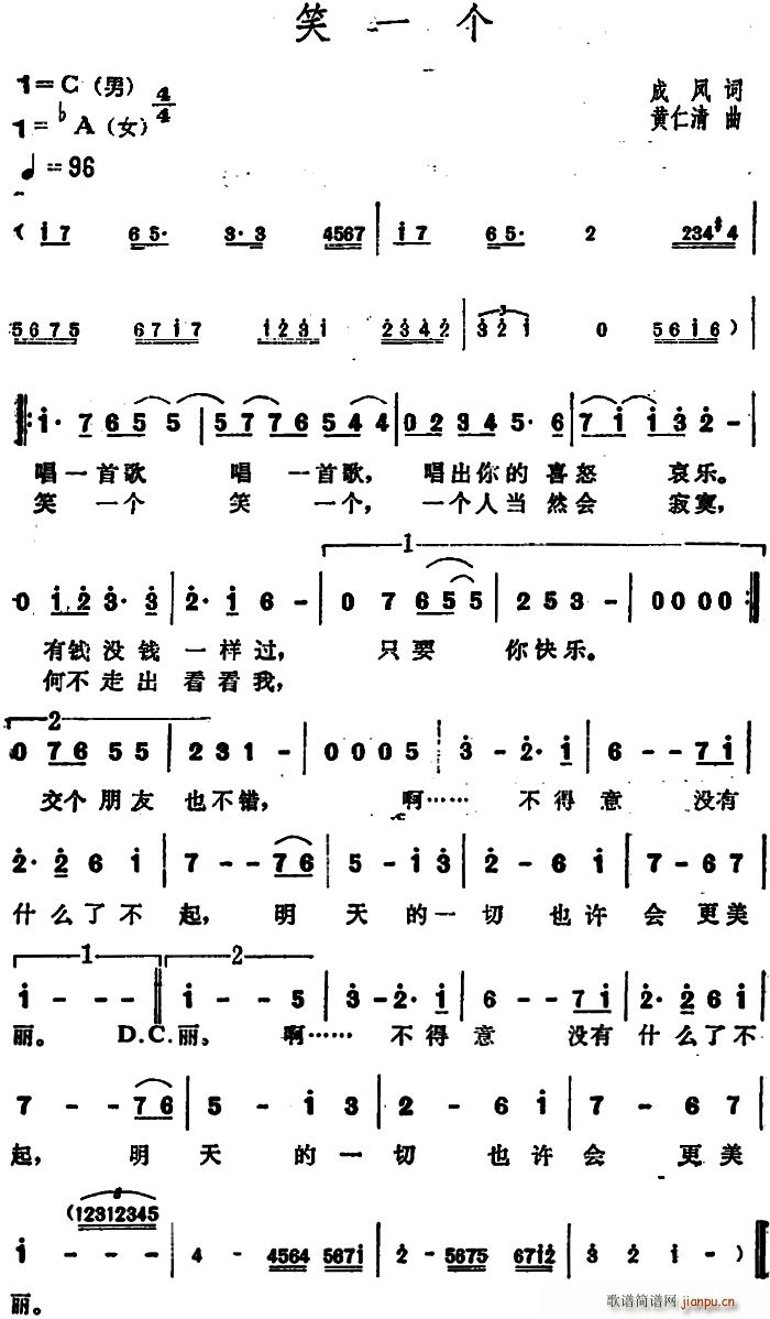 Цһ(ָ)1