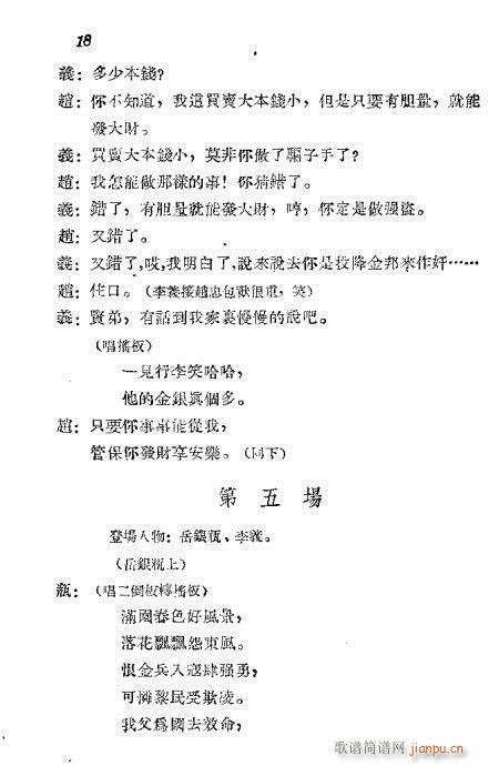 (ָ)19