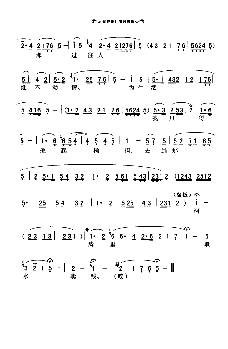 ǻгξѡ 101 136(ʮּ)7