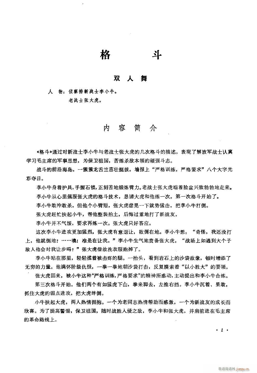  赸(ָ)1