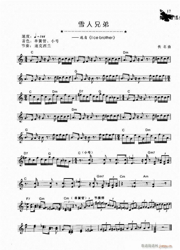  ѩֵ()1