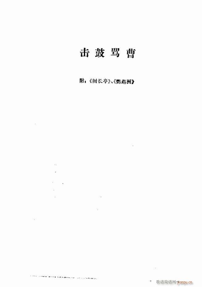 缯 弯 121 180()47