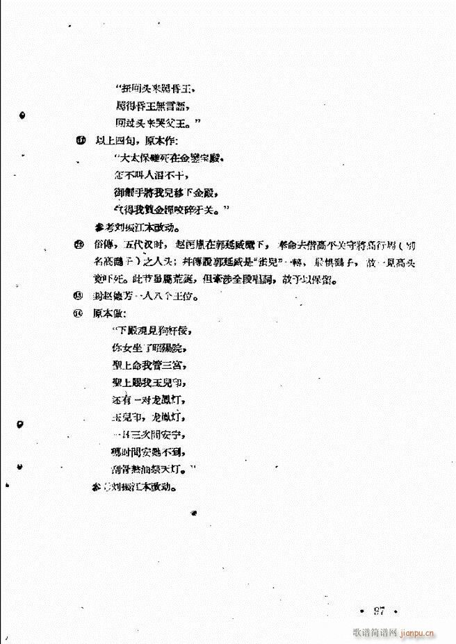 ӱӻ  61 120(ʮּ)37