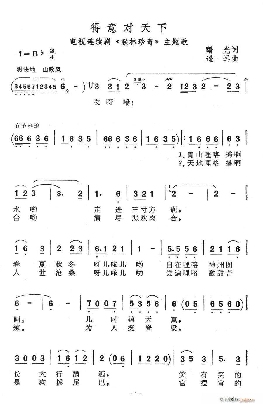 (ָ)1