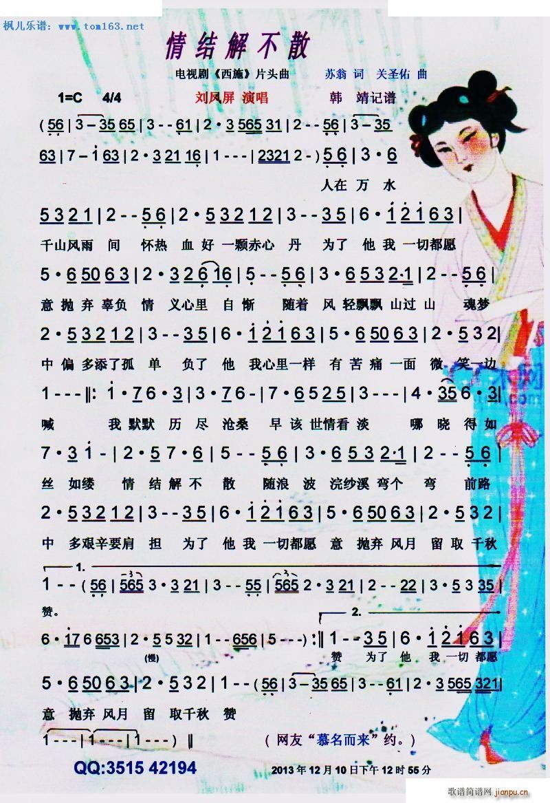 ⲻɢ Ӿ ʩ Ƭͷ(ʮּ)1