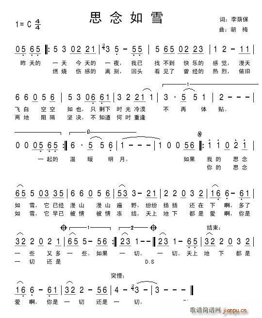 ˼ѩ(ָ)1