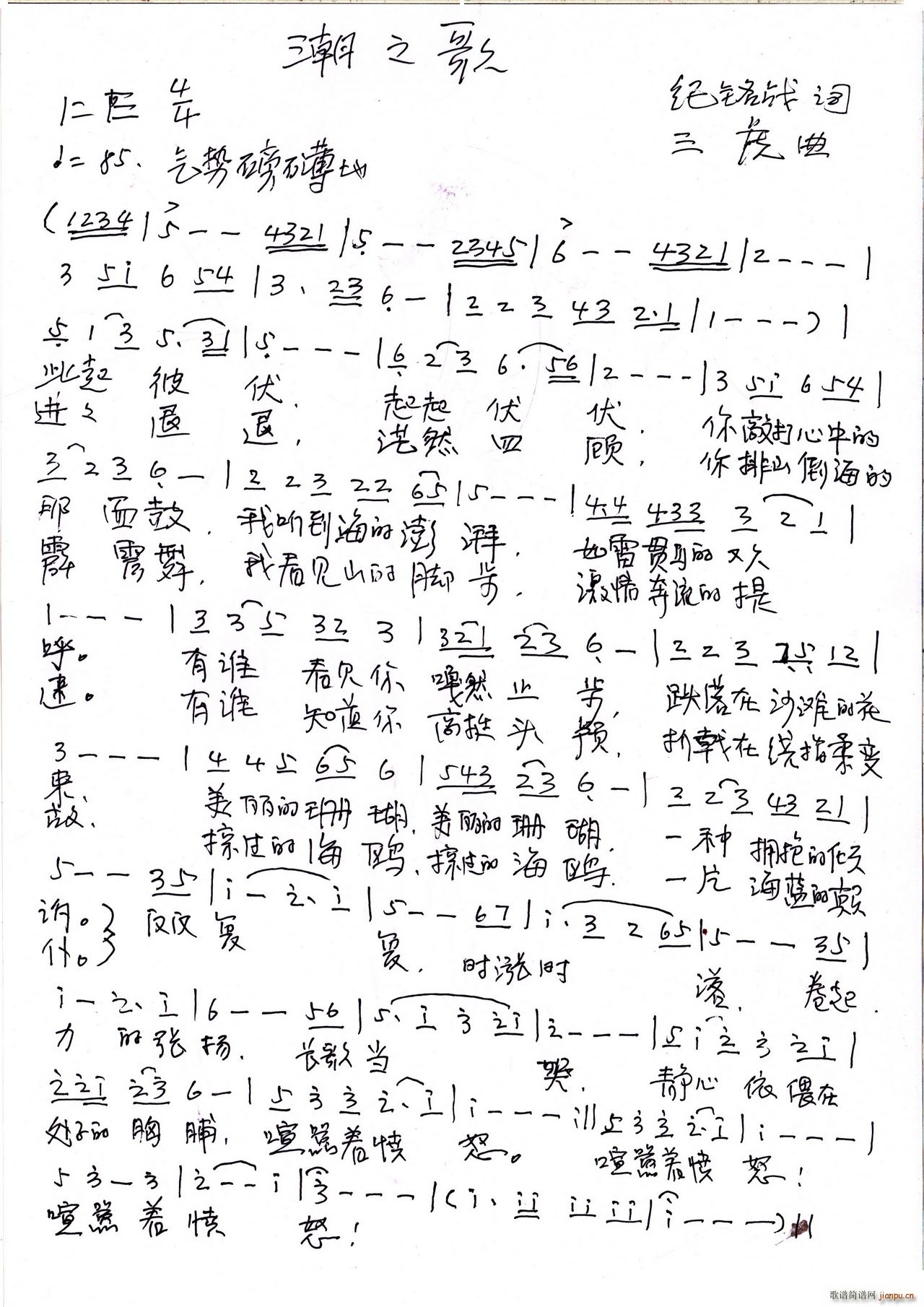 ֮(ָ)1