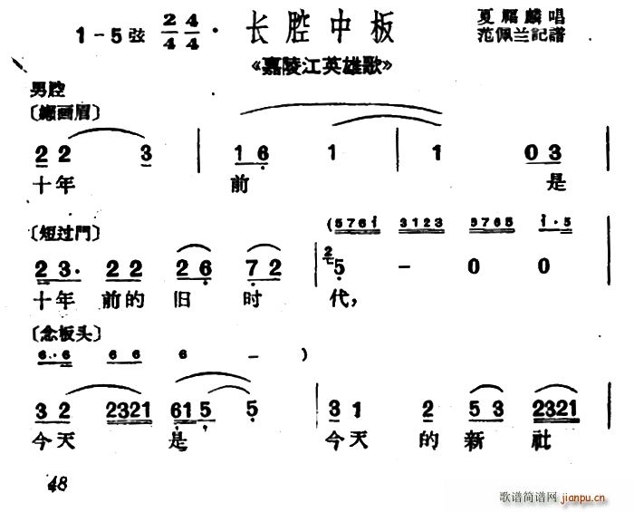  ʮǰʮǰľʱ 꽭Ӣ۸ ѡ(ʮּ)1