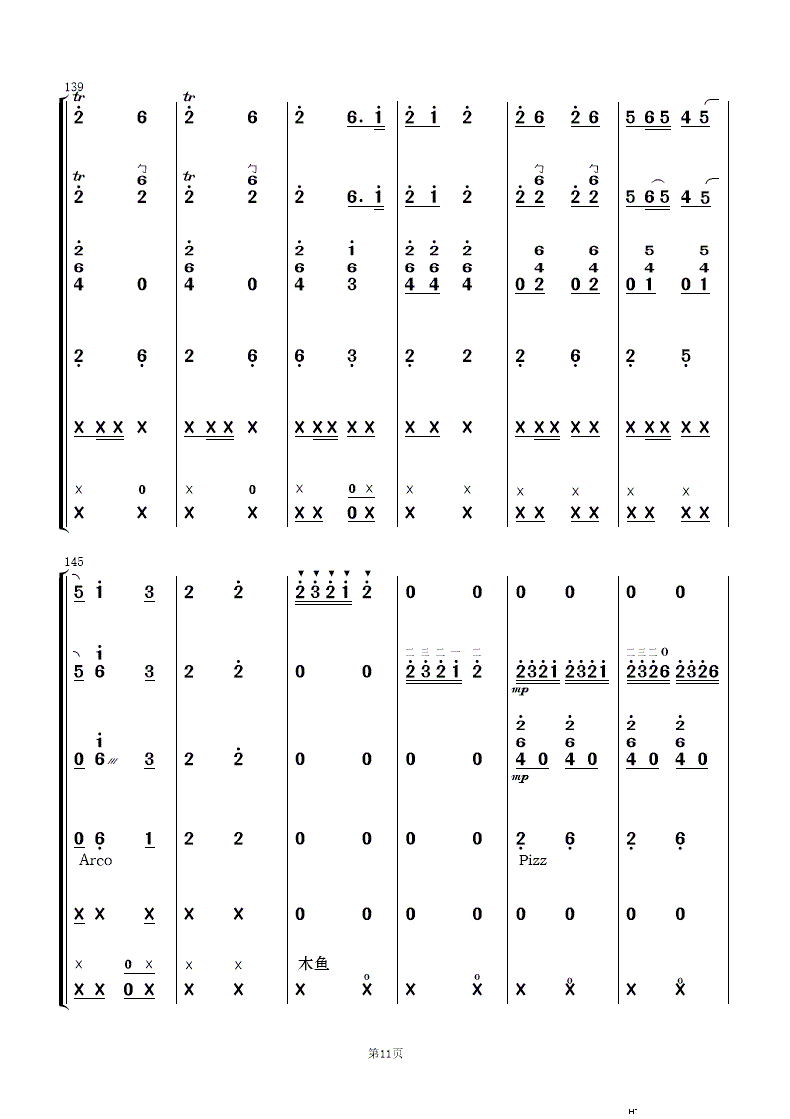 Ի ֺ()11