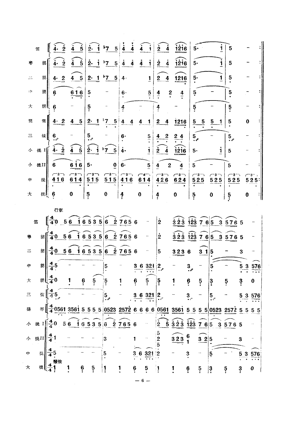 ɻ()6