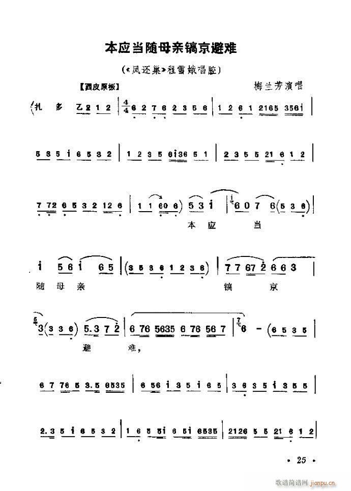 ǰĿ¼1-40()31
