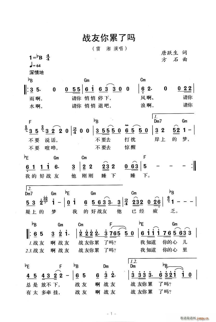 ս(ָ)1