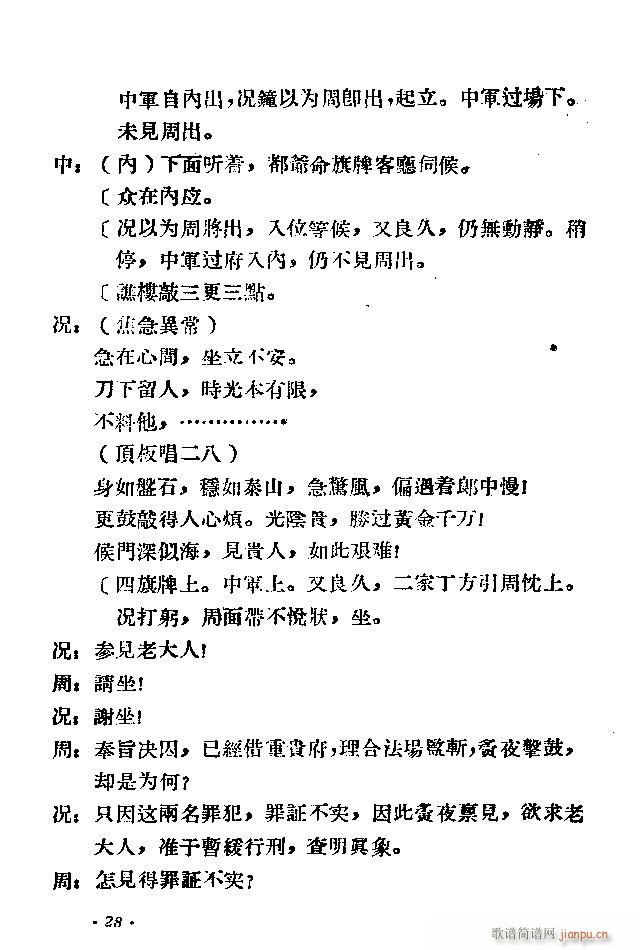 ԥ ʮ(ԥ)38