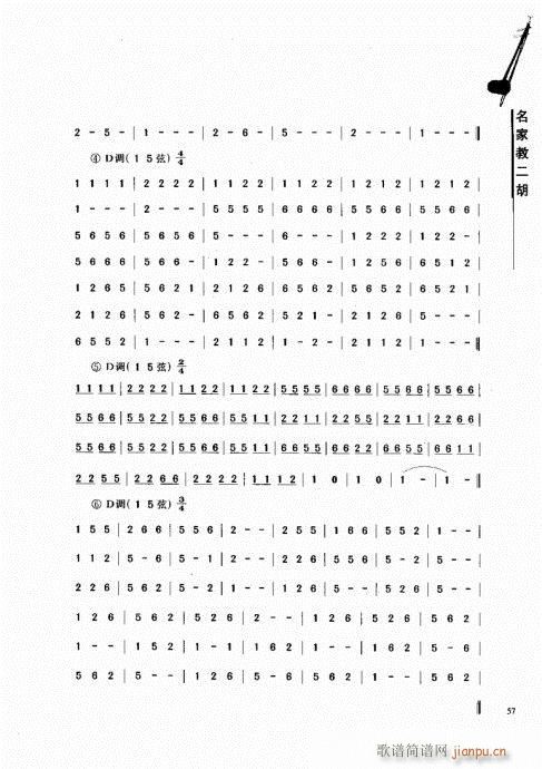 ҽ̶41-60()17