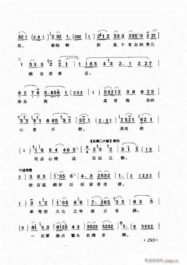 ѡ241 300()53