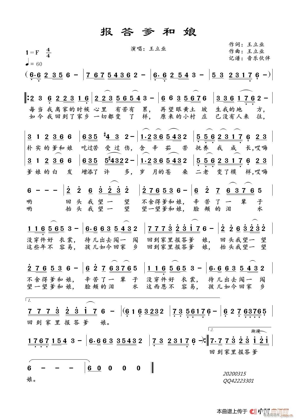 (ָ)1
