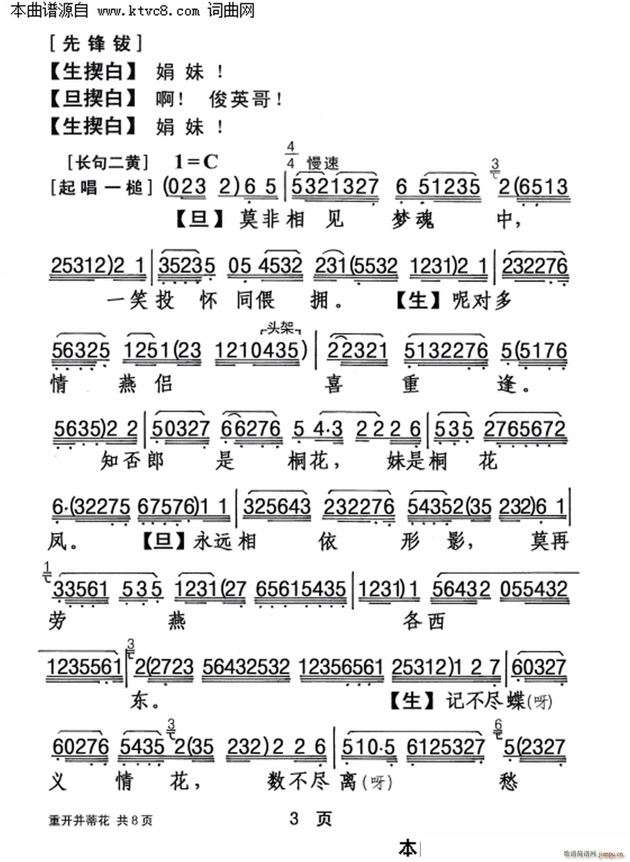 �ؿ����ٻ�(���ָ���)3