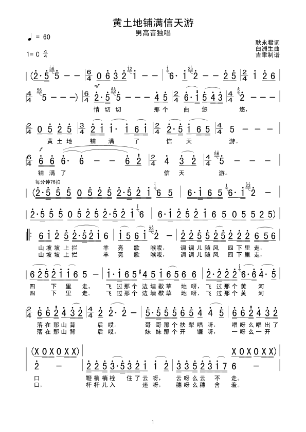 (ָ)1