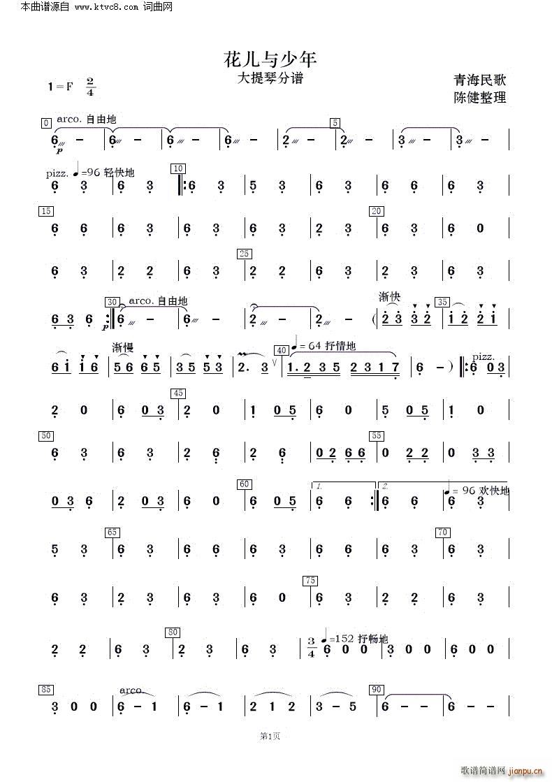  ຣ ֺ()16