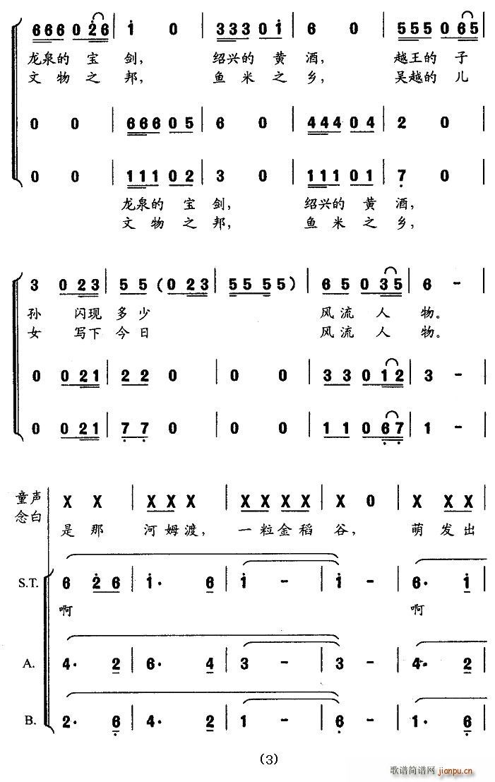 Ǯ˼(ָ)3