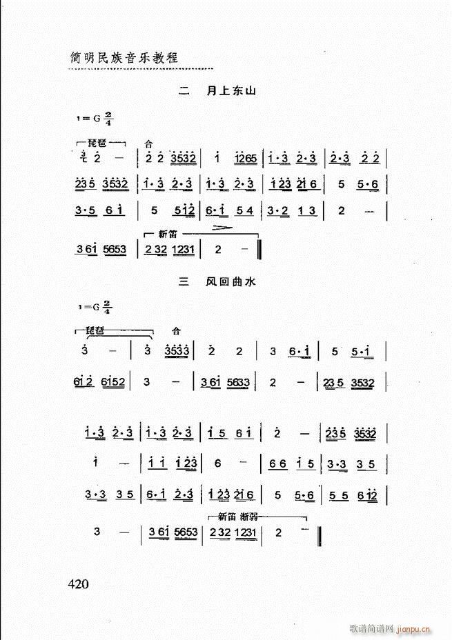 ֽ̳361 432(ʮּ)60
