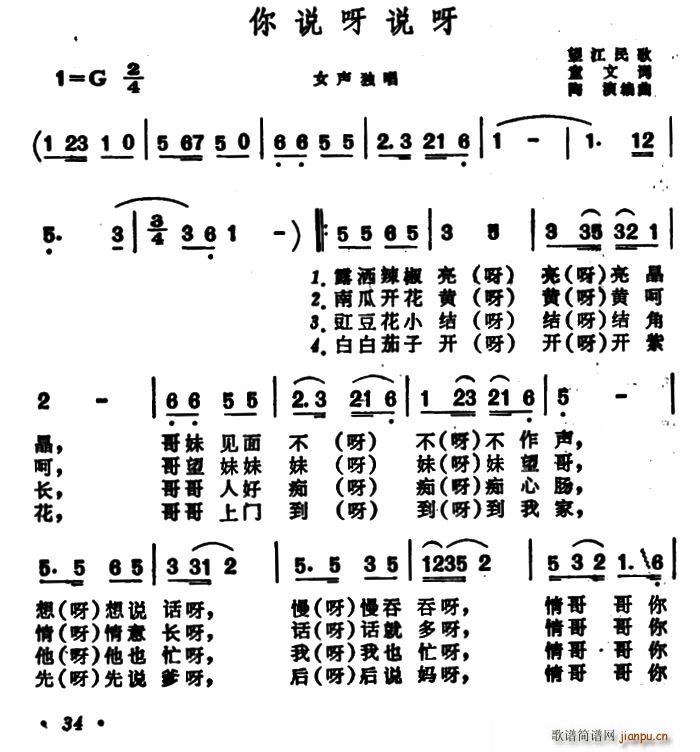 ˵ѽ˵ѽ (ʮּ)1