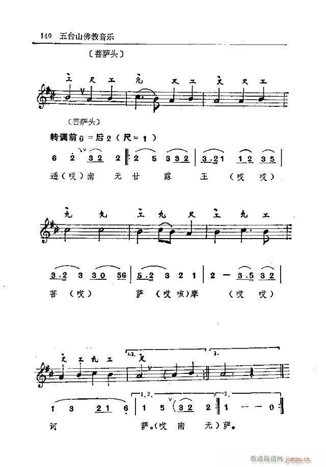̨ɽ121-150(ʮּ)20