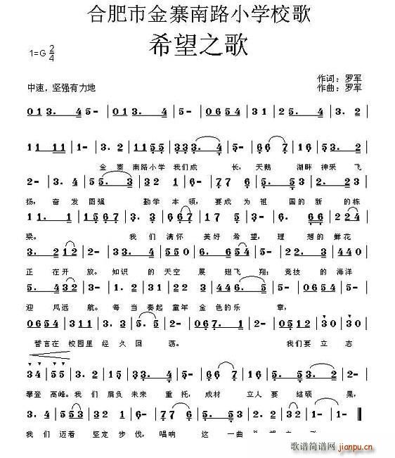 ϣ֮ Ϸнկ·СѧУ(ʮּ)1