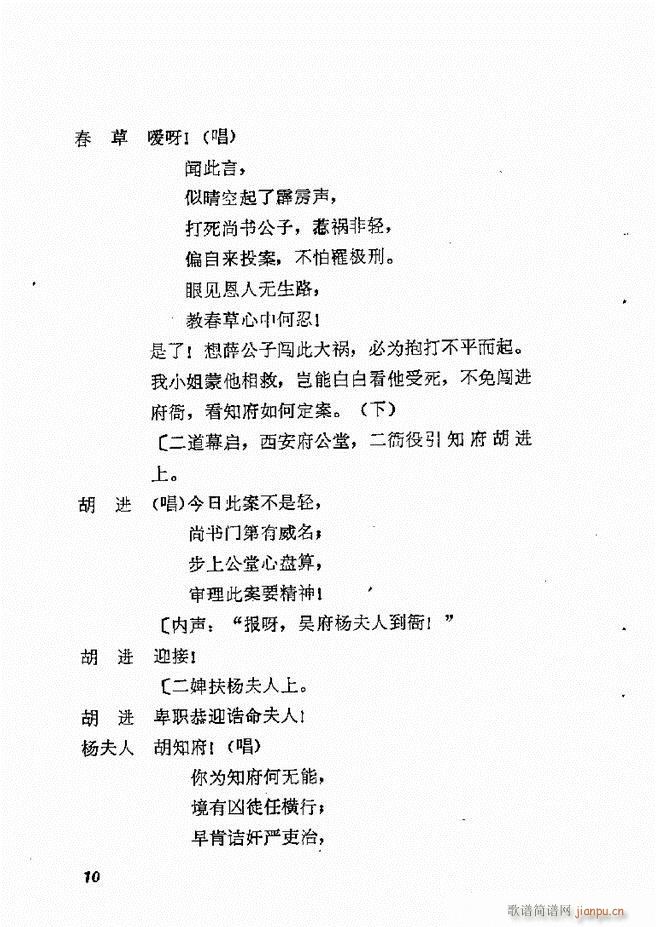 طϷѡ  籾 Ŀ¼1 60(ʮּ)13