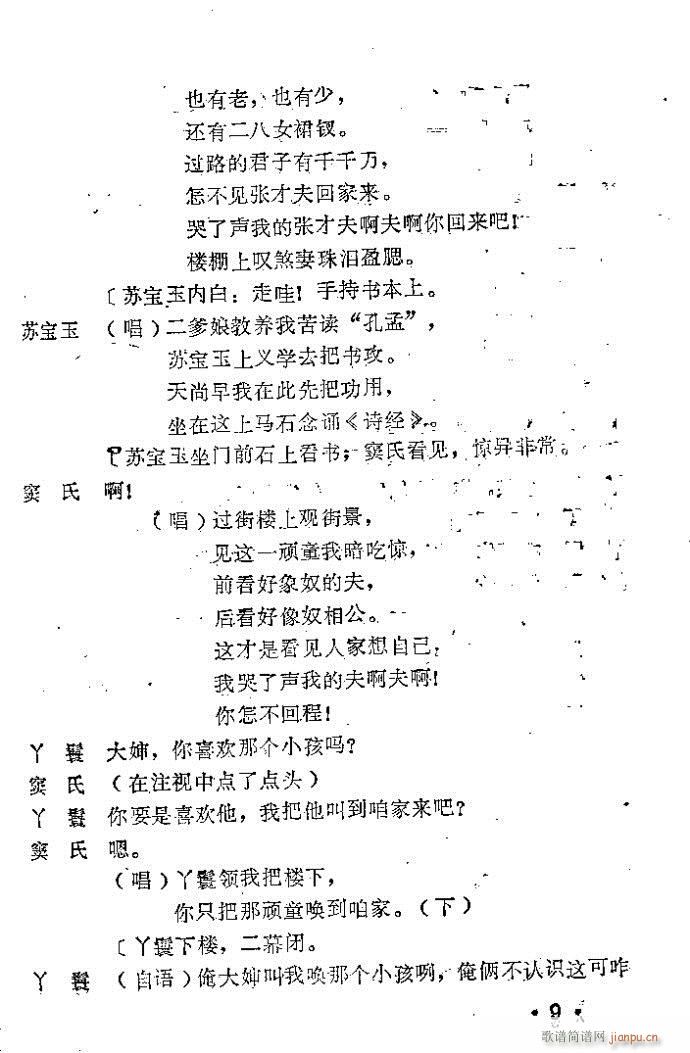 һ(ԥ)3