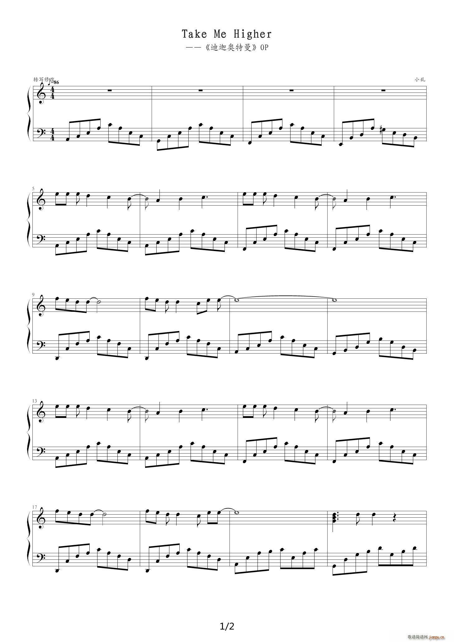 Take Me Higher   C()1