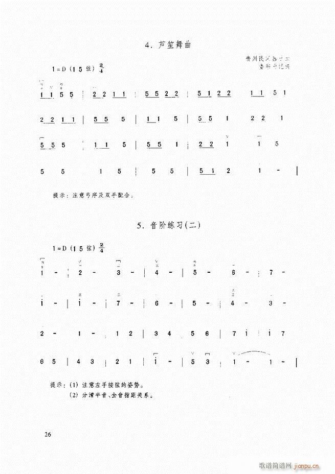̳ ̳ ޶Ŀ¼1 60()37
