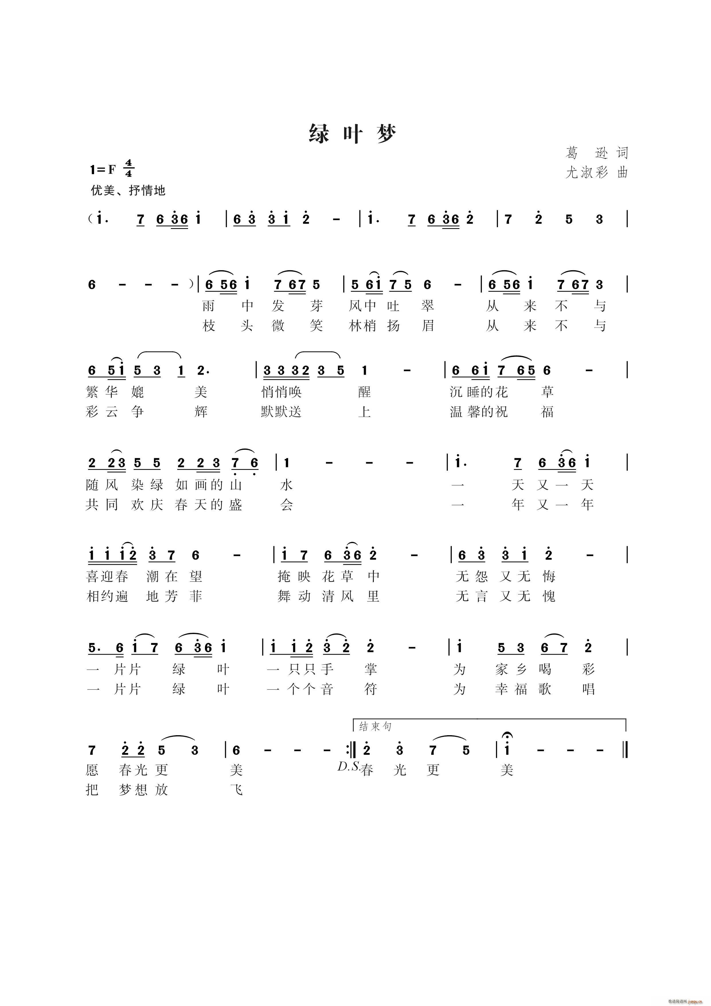 Ҷ(ָ)1