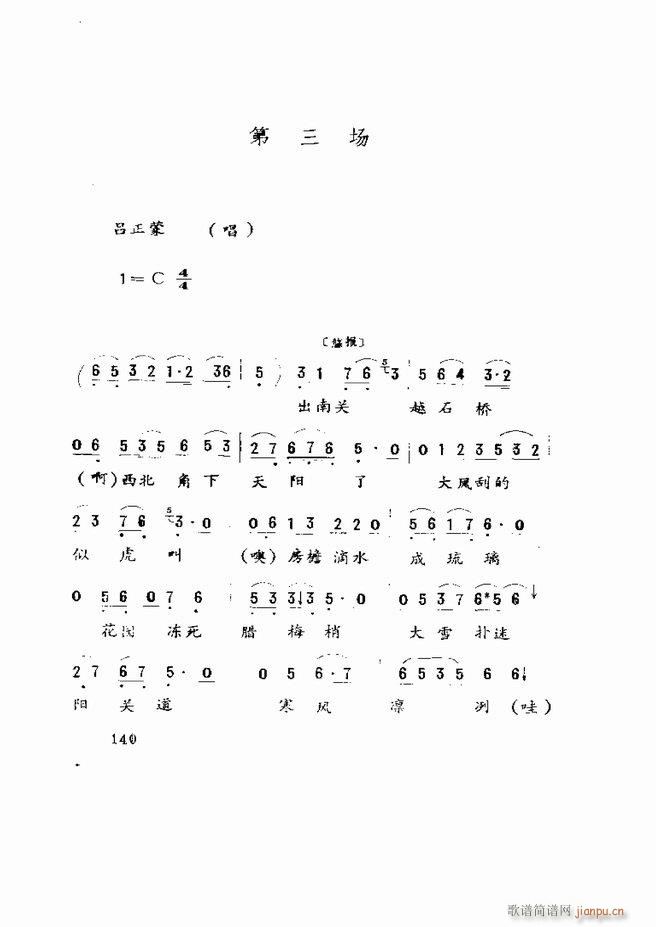 Ϸ籾ѡ ɽطϷ121 180(ʮּ)20