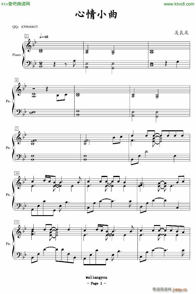 С ӭש()1