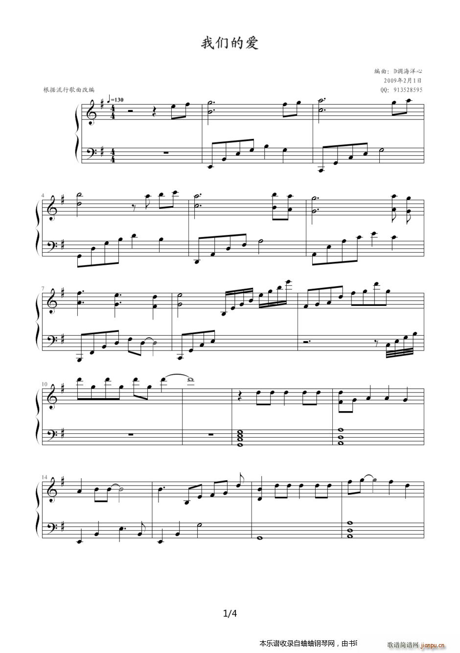 ǵİ 2009껪()1