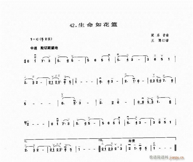  绨()1