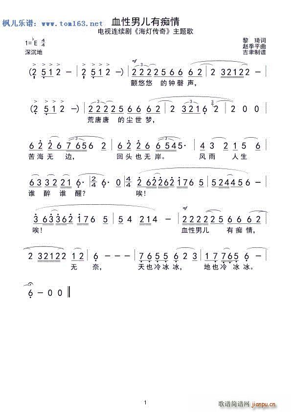 Ѫжг Ӿ ƴ (ʮּ)1