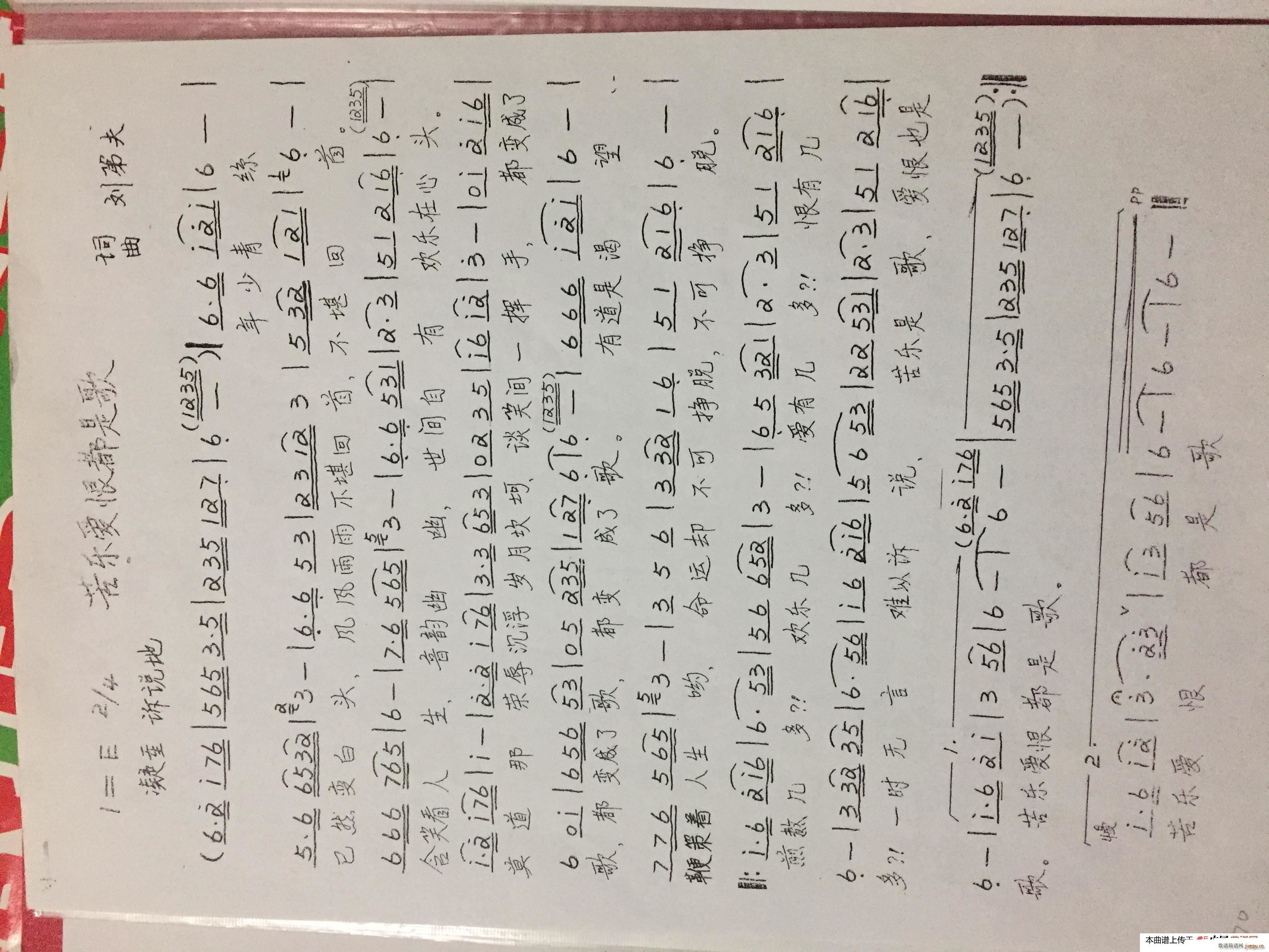 ���ְ��޶��Ǹ�(���ָ���)1