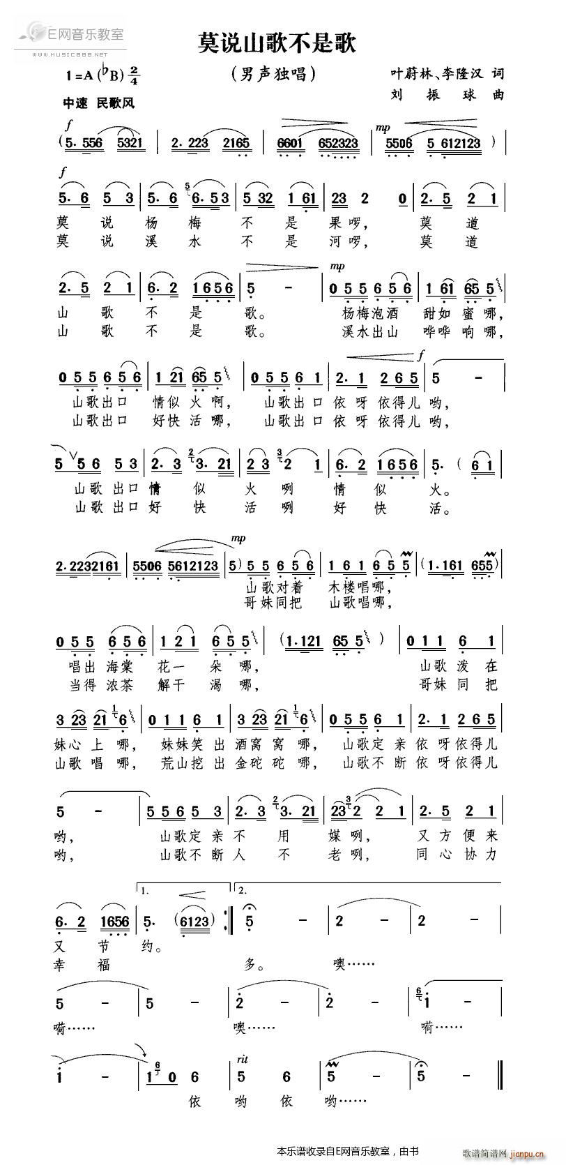 Ī˵ɽ費Ǹ μ͹(ʮּ)1