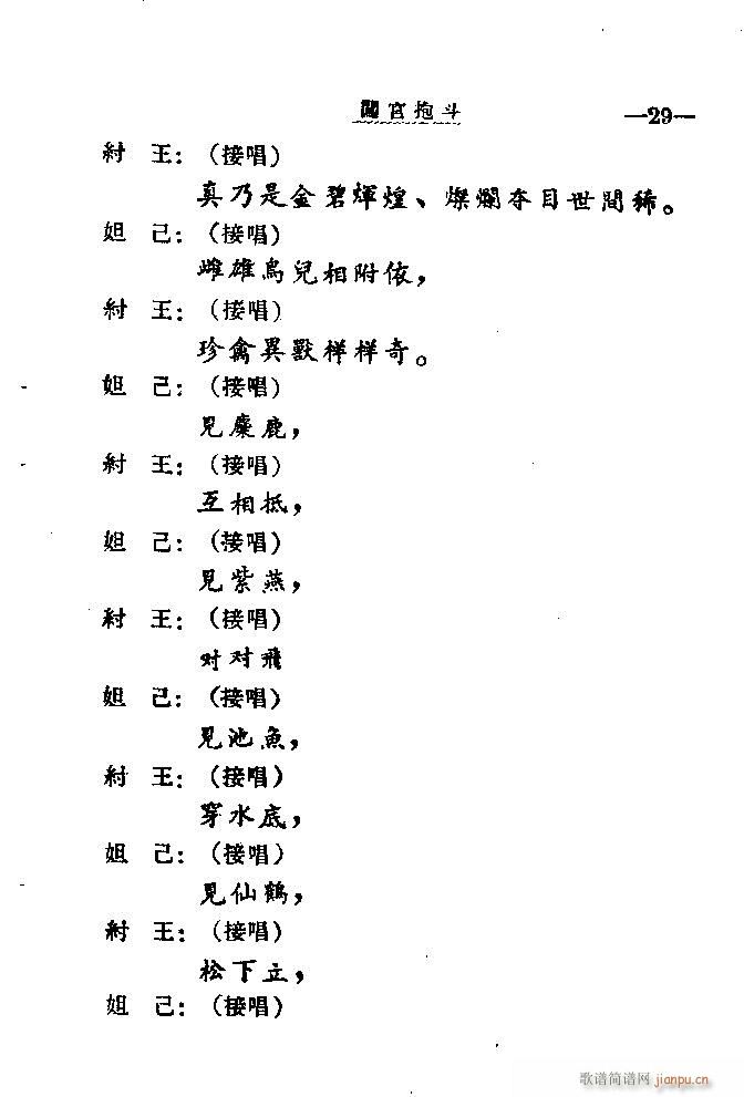 41-60(ָ)9