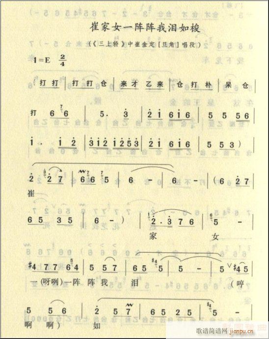 ԥ-޼Ůһ8(ԥ)3